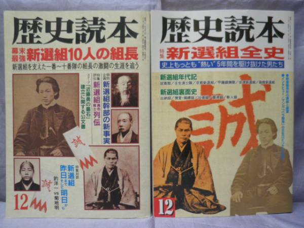 毎年4月第2日曜、近藤勇忌 : でれすけ