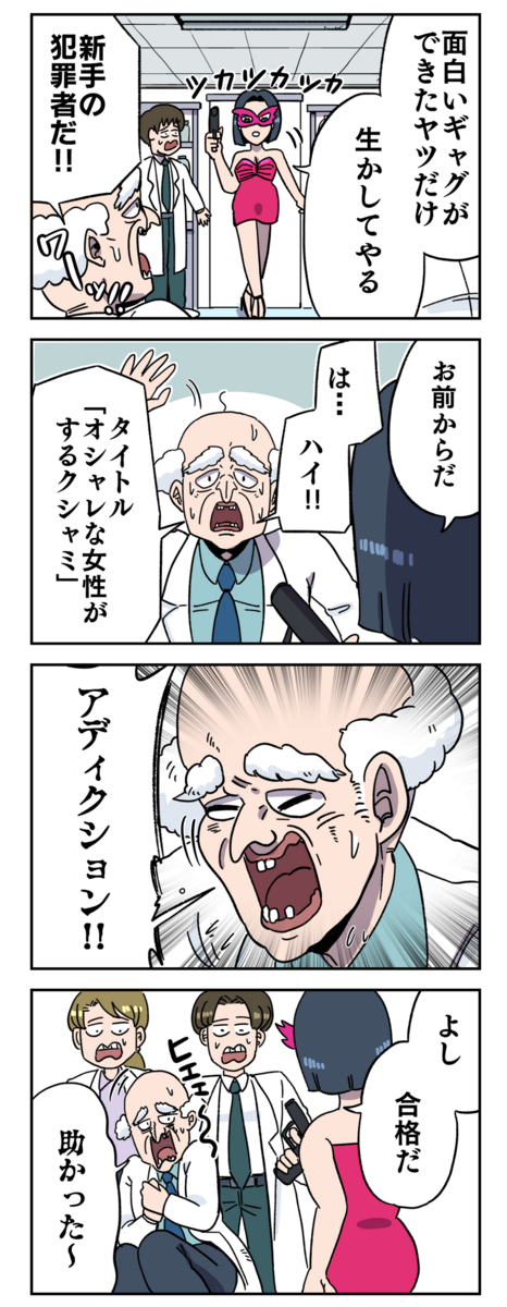 女テロリストの壁 ヤゴヴのマンガ劇場 Powered By ライブドアブログ 女テロリストの壁 ヤゴヴのマンガ劇場 Powered By ライブドアブログ