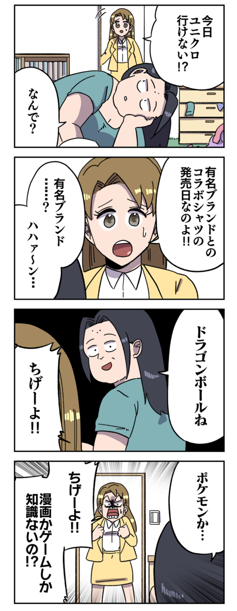 絵日記 ライブドアブログ