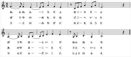 子守唄は魂のブルースかもしれない 矢口壹琅 の One Love