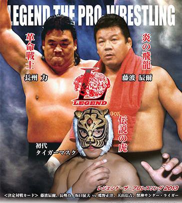 ７月１２日 金 大阪ｂｏｄｙｍａｋｅｒコロシアム第２競技場 ７月１３日 土 大阪 ナスキーホール 梅田 ７月１４日 日 福岡 博多スターレーン 矢口壹琅 の One Love