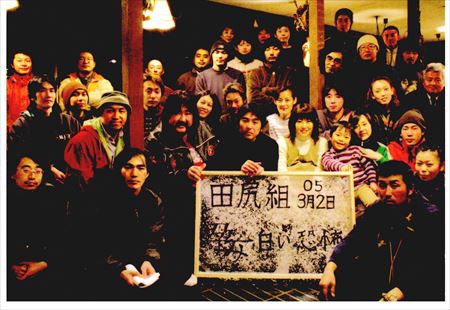 孕み-HARAMI-白い恐怖 : 矢口壹琅 の ONE LOVE