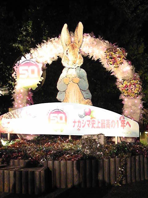 ナガシマスパーランドへ その4 ナガシマとスペイン村の日記