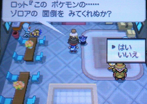 ポケモンbw2攻略日記その５ 開幕 Pwt 俺は今から Ry ツンデレ禁猟区 もっとやめて あさると