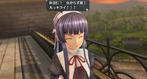 閃の軌跡 攻略 第４章 リアル妹がいるリィン君の場合 ツンデレ禁猟区 もっとやめて あさると