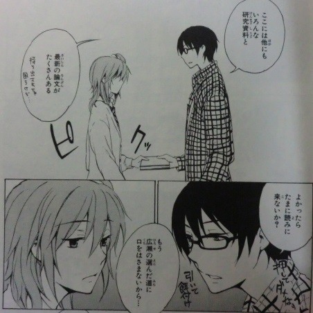 やさしいセカイのつくりかた 竹葉久美子 ツンデレ禁猟区 もっとやめて あさると