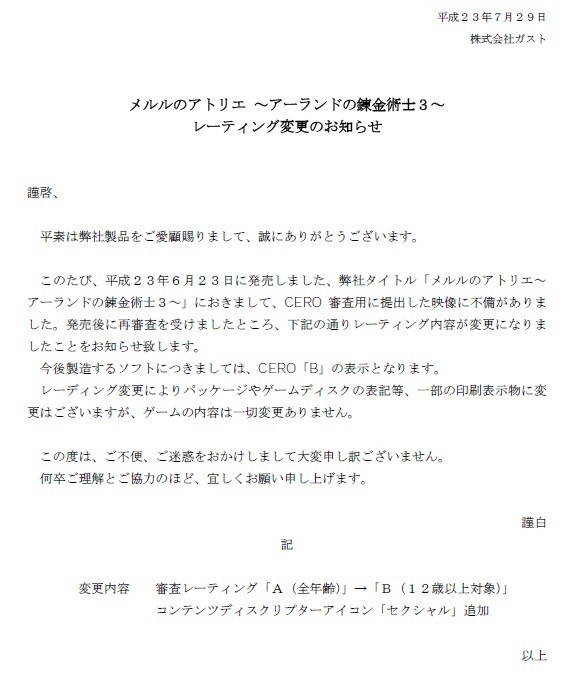 livedoor