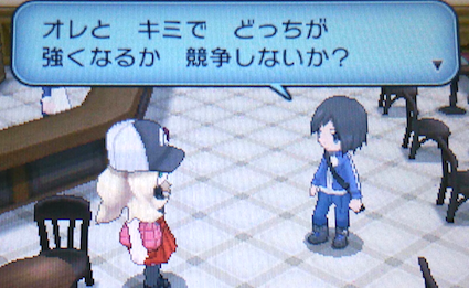 ポケモンxy 攻略日誌１ 家なき子 王と出会う ツンデレ禁猟区 もっとやめて あさると