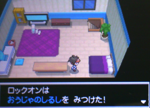 ポケモンbw2攻略日記その９ リアルポケモンセンターに行ってみた ツンデレ禁猟区 もっとやめて あさると