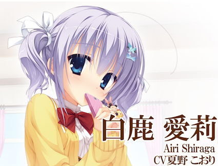 ゆずソフト新作「天色＊アイルノーツ」公式サイトオープン！桐谷