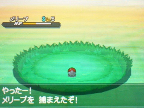 ポケモンbw2攻略開始 決戦 ヒオウギジム ツンデレ禁猟区 もっとやめて あさると