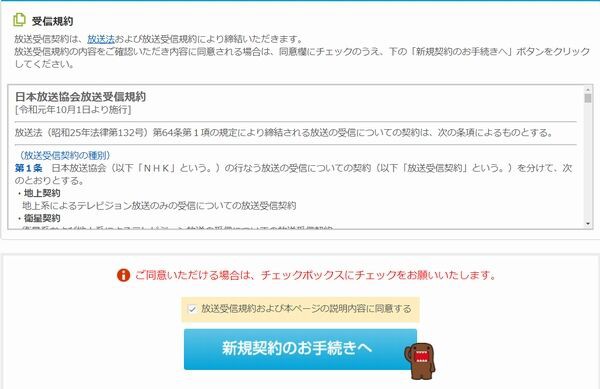 nhk訪問員にはエサを与えないでください 悪質なnhk訪問員を根絶させる方法 初心者にも分かるnhk集金人対応マニュアル nhk 集金人被害を防ぐ100の方法 nhkからネット民を守る会