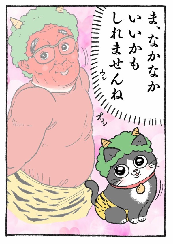 ねこに転生したおじさん。その211~220 : やじま商会 Powered by