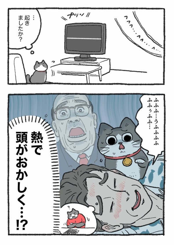 Amazon.co.jp: ヤマソロ ペットベッド 猫ちぐら風 キャット