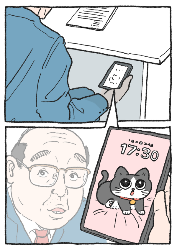 Amazon.co.jp: ねこに転生したおじさん 1 : やじま: 本