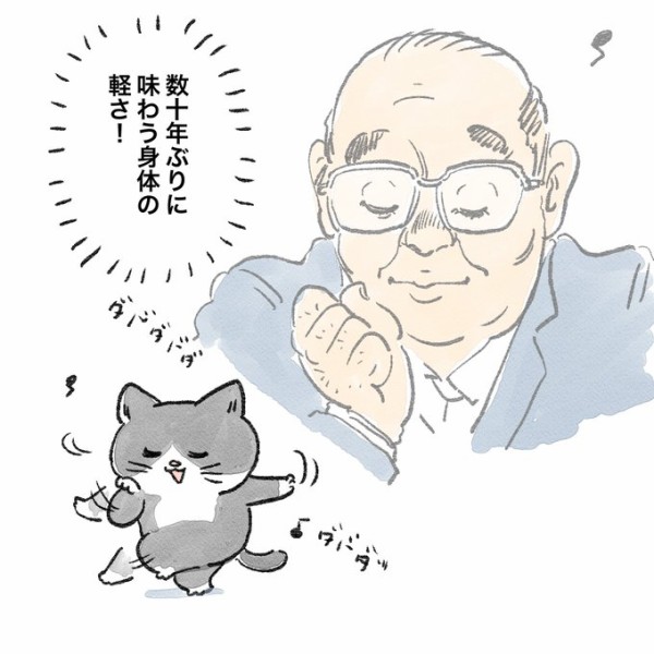 ねこに転生したおじさん。その1～10 : やじま商会 Powered by