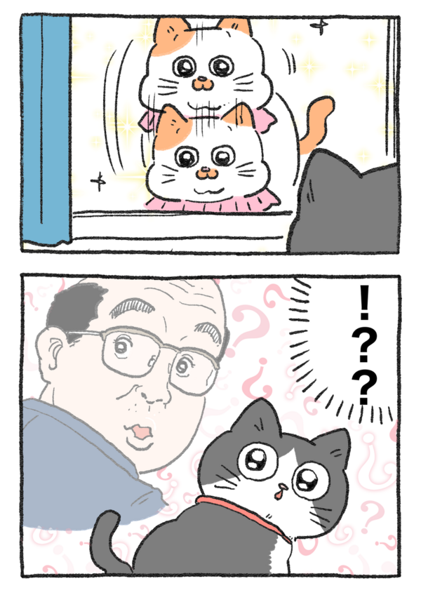 ねこに転生したおじさん。その91～100 : やじま商会 Powered by