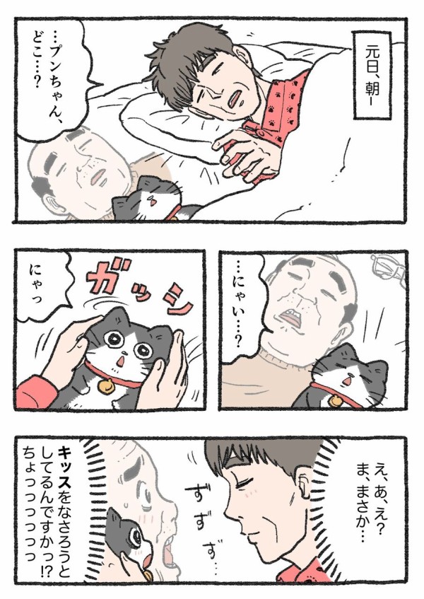 ねこおじピアノ8点【まとめ割】 ねこおじピアノ8点【まとめ割】
