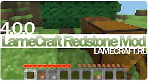 Lamecraft Redstone Mod 4 0 0 やきそばのandroid活用ブログ