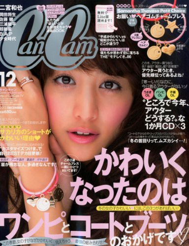 読まれる記事にするための タイトルのつけ方13年度版 焼きそば生活
