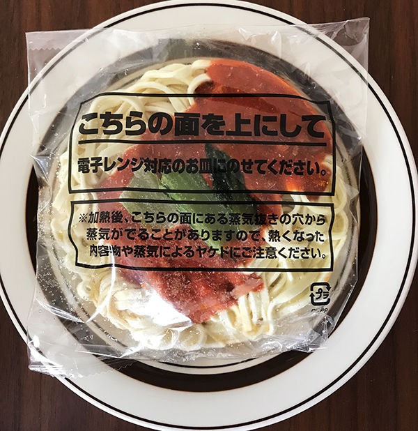 ファミマの汁なし担々麺がリニューアルしても美味しさ抜群な件 焼きそば生活