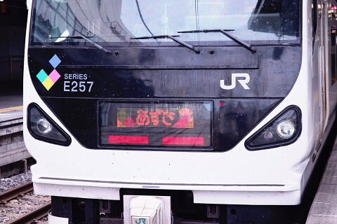 終点駅テツ 265 松本駅 その1 長野県 終点駅テツ テツ散歩 旅々たび テツ風 終点駅テツ 265 松本駅 その1 長野県 終点駅テツ テツ散歩 旅々たび テツ風