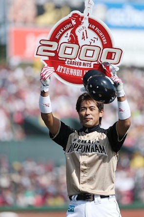 日ハム・稲葉が2000本安打達成！！！！ : 日刊やきう速報