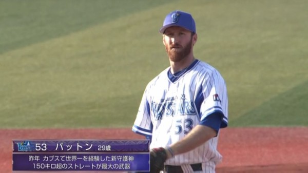 パ ッ ト ン 戦 車 団 日刊やきう速報