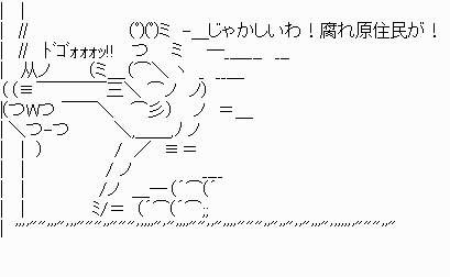 彡 ﾟ ﾟ ブラックホール やきうまとめ