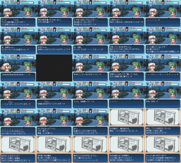 閲覧注意 パワポケのバッドエンドで打線組んだやで 日刊やきう速報 なんjおんj