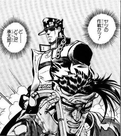 ジョジョの奇妙な冒険の名勝負で打線 日刊やきう速報