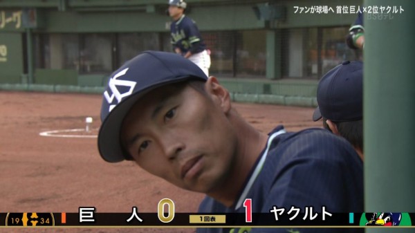 知人男性 ヤクルト上田 またカメラで遊ぶ 日刊やきう速報