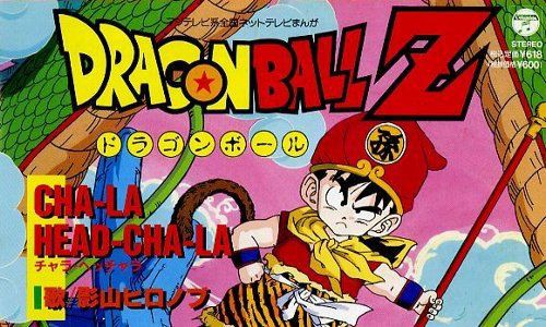 ドラゴンボールの曲で打線組んだ 日刊やきう速報 野球まとめ