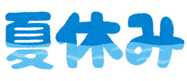 小学生夏休み思い出軍の4番wwww 日刊やきう速報