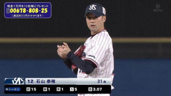 石 山 本 願 寺 日刊やきう速報