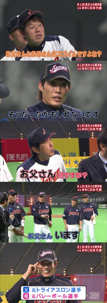 糸井が野手に転向した理由wwwwwwwww 日刊やきう速報 糸井が野手に転向した理由wwwwwwwww 日刊やきう速報