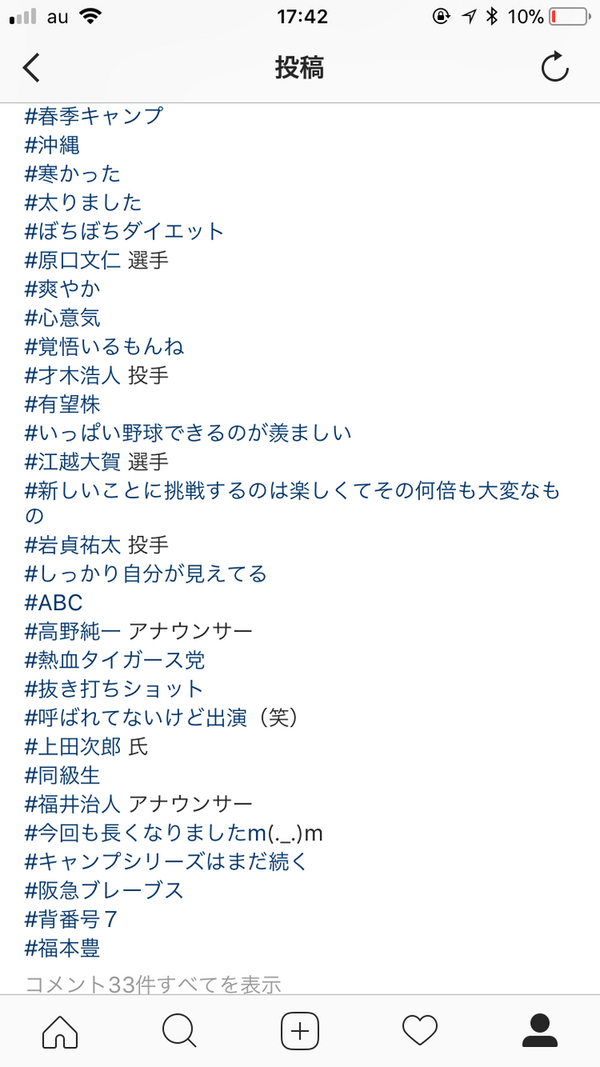 福本豊の発言で打線組んだ 日刊やきう速報