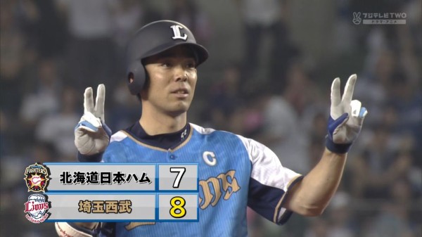 悲報 サヨナラタイムリーエラー 日刊やきう速報