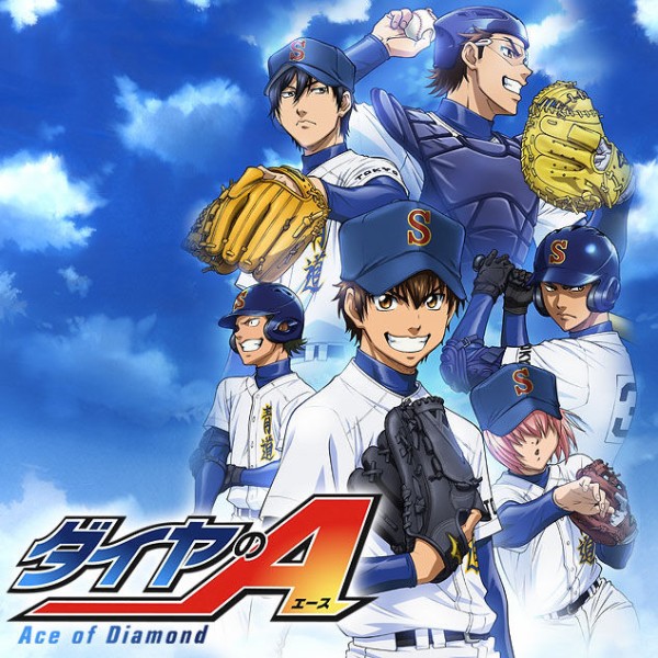 悲報 ダイヤのa 名言なし 日刊やきう速報