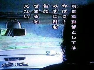 水曜どうでしょうの名言で打線組んだ 日刊やきう速報