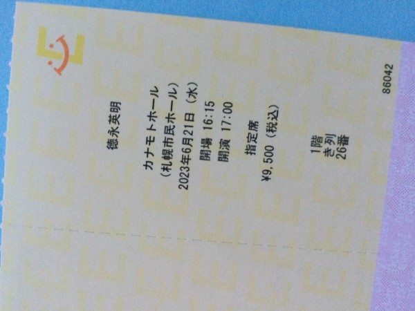 母が逝きました… : 徳永英明ファンブログ 明日を見つめて Y・T
