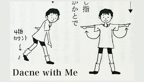 薬高ダンス 現時点最大の 謎 薬高ob 屋上部