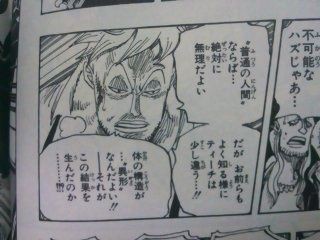 ワンピース考察 マーシャル D ティーチを斬る 漫画考察ブログ