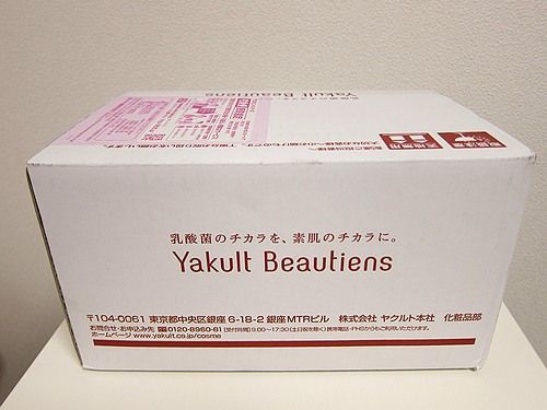 ヤクルトikitel イキテル の化粧水を購入しました 40代以降のお肌にもいいですよ ヤクルト の化粧品イキテルローションを半額キャンペーンでお試ししました 口コミ掲載中