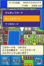 今週のぶっとびカード 31 最初で最後のブログ 廃墟 Meet Me 今週のぶっとびカード 31 最初で最後のブログ 廃墟 Meet Me