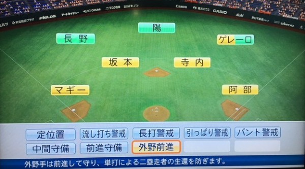 第九回 二人目 投手 開始 1年目5月まで 実況パワフルプロ野球18 パワプロ18 マイライフ中心のブログ