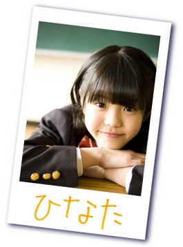 駿河屋 -<中古>さくら学院/武藤彩未/上半身・制服・印刷サイン