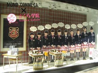 さくら学院 Mono渋谷イベント 12 12 Mono渋谷店 アイドルマスター ｓｉｃの手帖