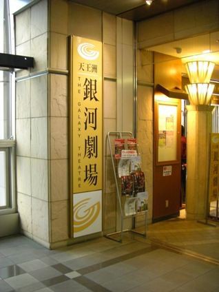 U M U Award 10 エリアアイドルno 1決定戦予選 12 26 天王洲アイル 銀河劇場 アイドルマスター ｓｉｃの手帖