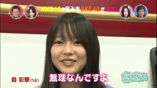 NMB48 森彩華 卒業発表！ : アイドルマスター SICの手帖